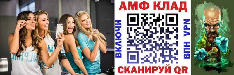 Амфетамин Premium дарнет шоп Мещовск