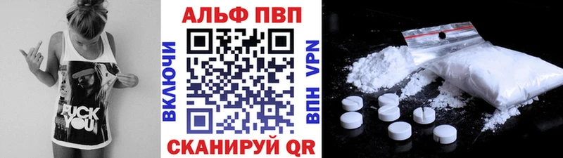 где продают наркотики Мещовск APVP Соль
