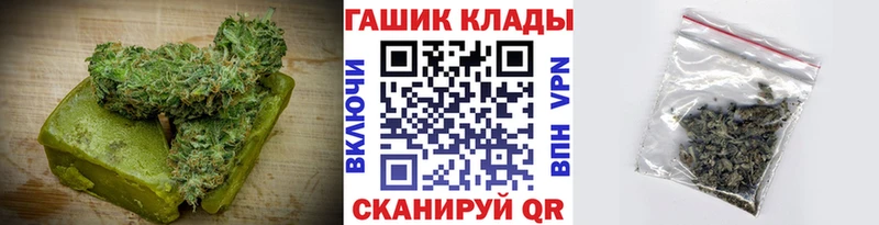 Печенье с ТГК конопля  Мещовск 