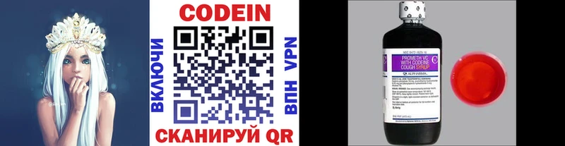 Кодеиновый сироп Lean Purple Drank  купить наркотики сайты  Мещовск 