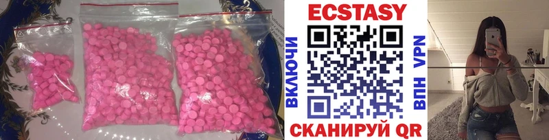 Ecstasy круглые  даркнет сайт  Мещовск 