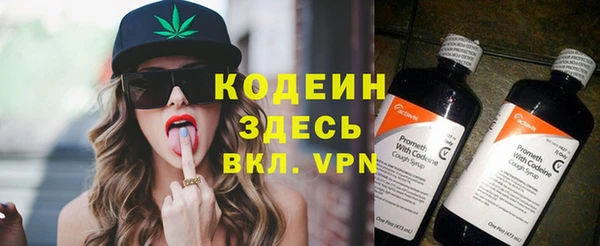 марки nbome Абаза