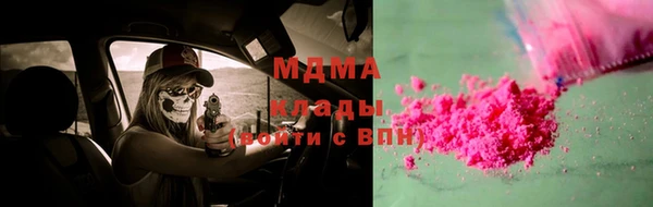 МДПВ Михайловка