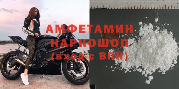 марки nbome Абаза