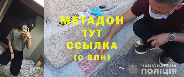 гидропоника Абдулино