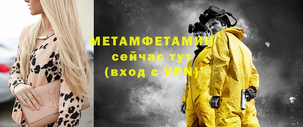 марки nbome Абаза