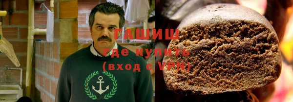 герыч Абинск