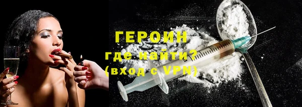 герыч Абинск