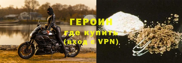 герыч Абинск