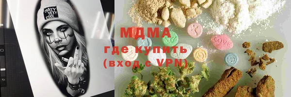 марки nbome Абаза