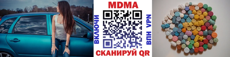 MDMA кристаллы  Мещовск 