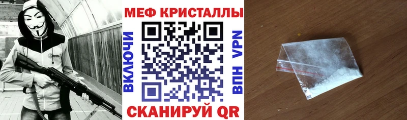 Меф мука  Мещовск 
