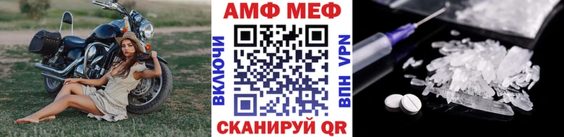 где продают   Мещовск  Метамфетамин кристалл 