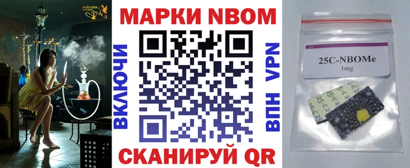 Наркотические марки 1500мкг Мещовск